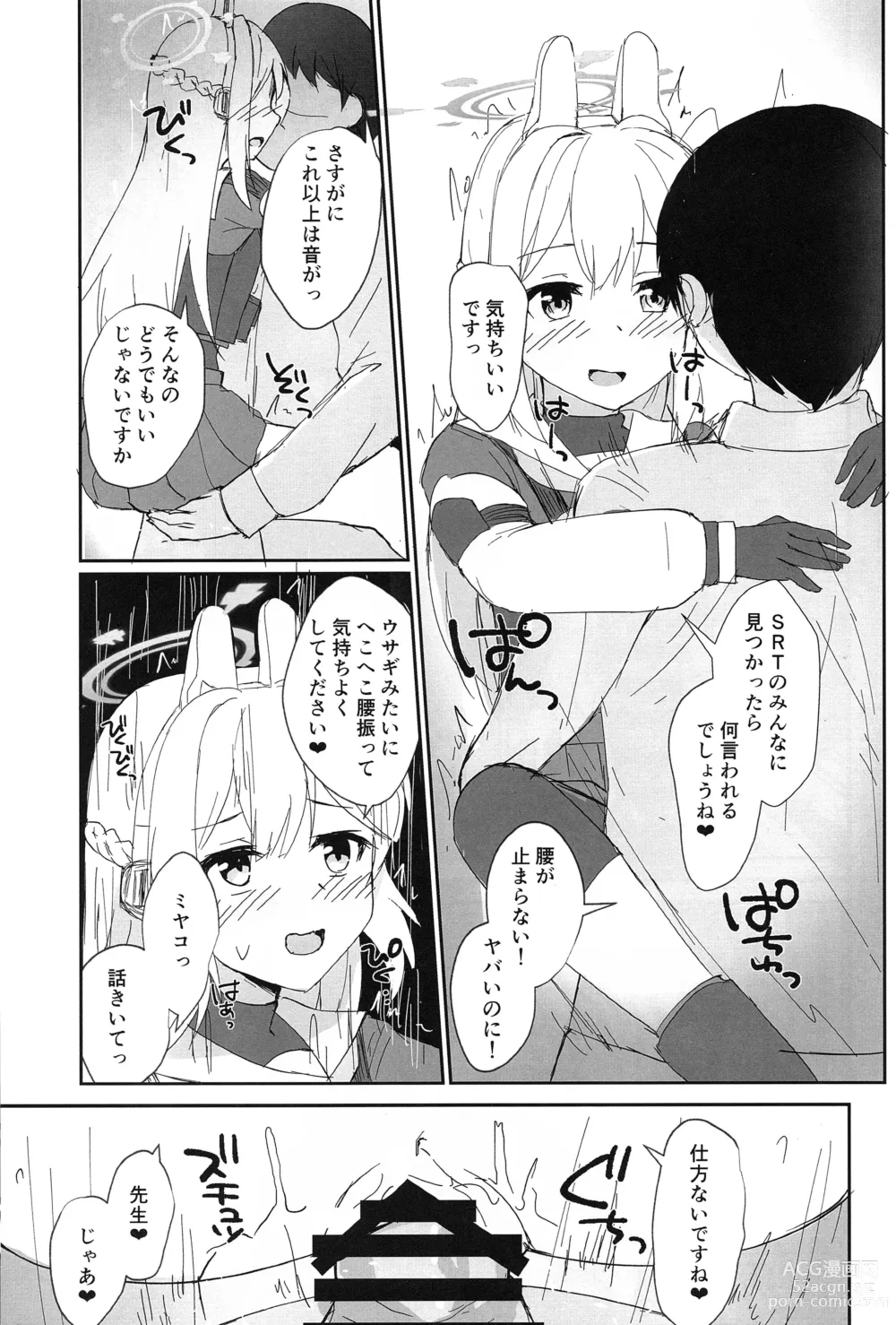 Page 6 of doujinshi Hatsujou Usagi to Kyouseishori