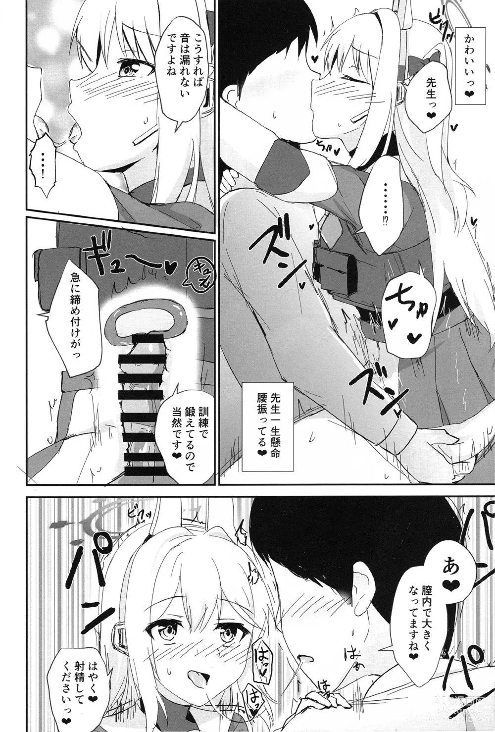 Page 7 of doujinshi Hatsujou Usagi to Kyouseishori