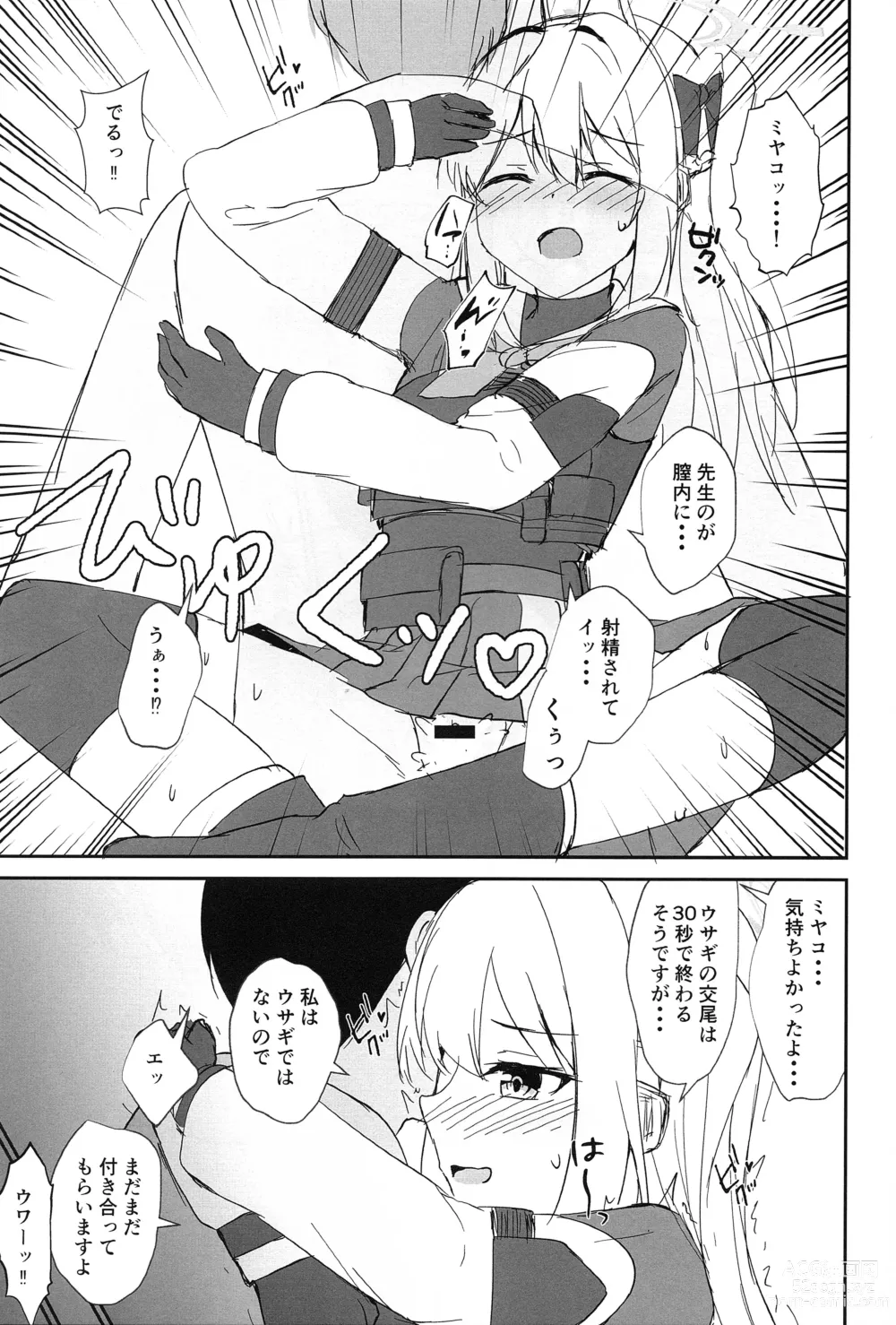 Page 8 of doujinshi Hatsujou Usagi to Kyouseishori
