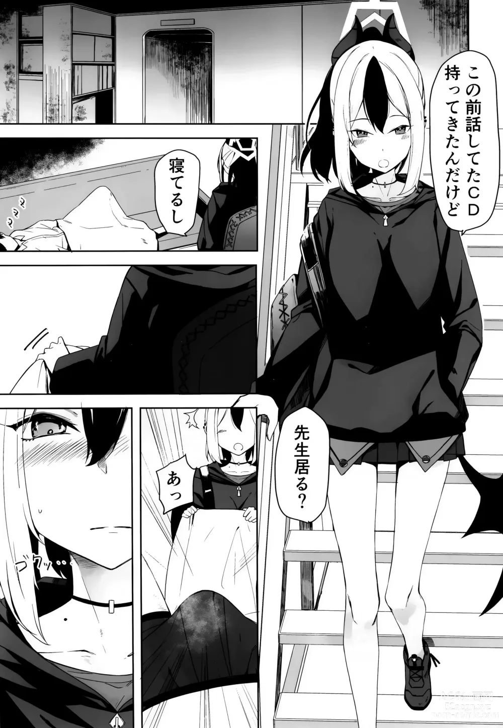 Page 27 of doujinshi Hare no Ero Hon.