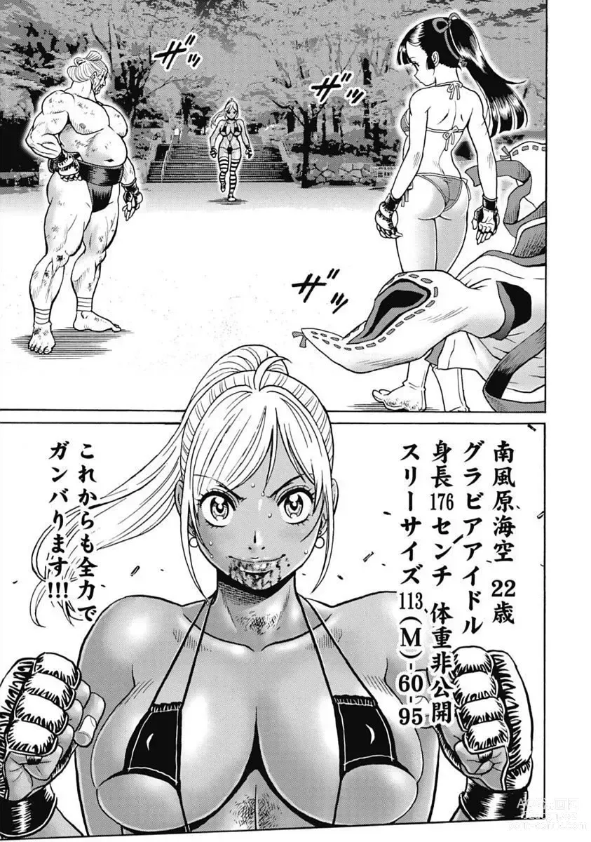 Page 352 of manga Hagure_Idol_Jigokuhen vol.15/16