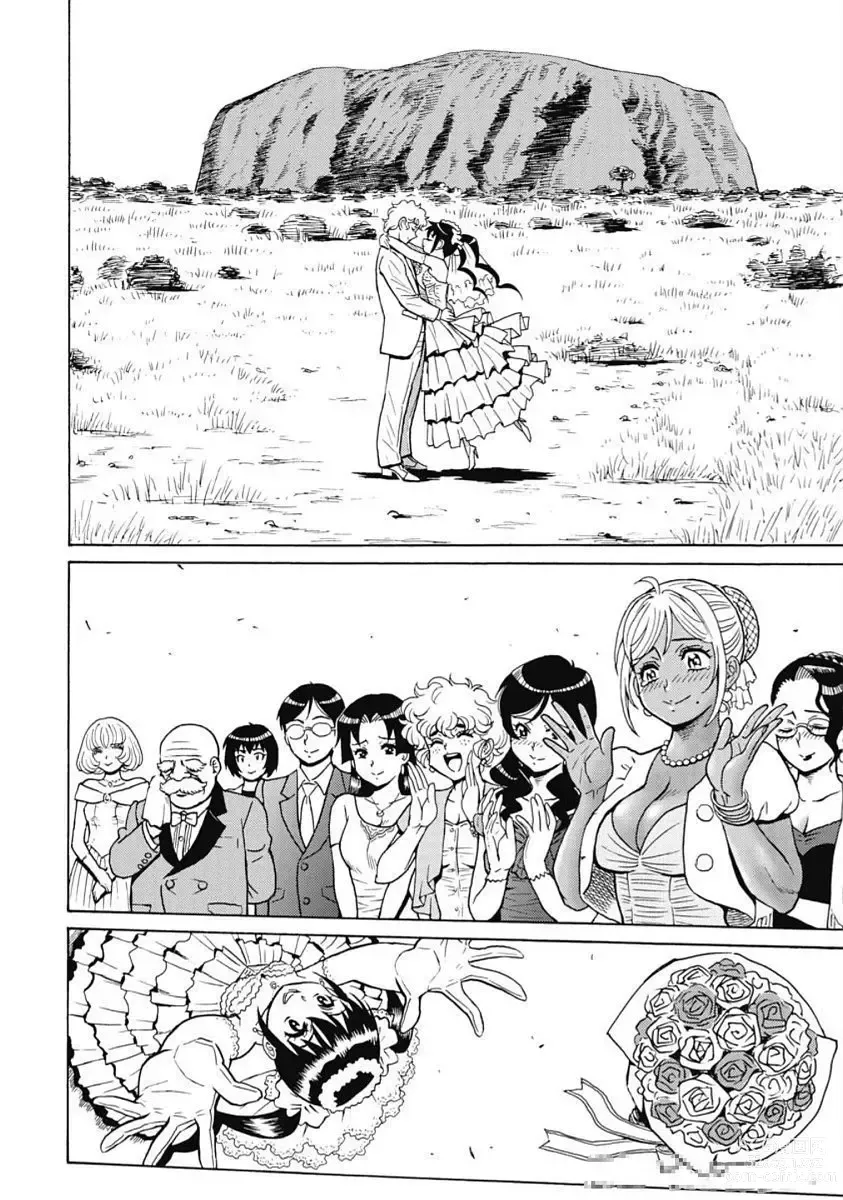 Page 353 of manga Hagure_Idol_Jigokuhen vol.15/16