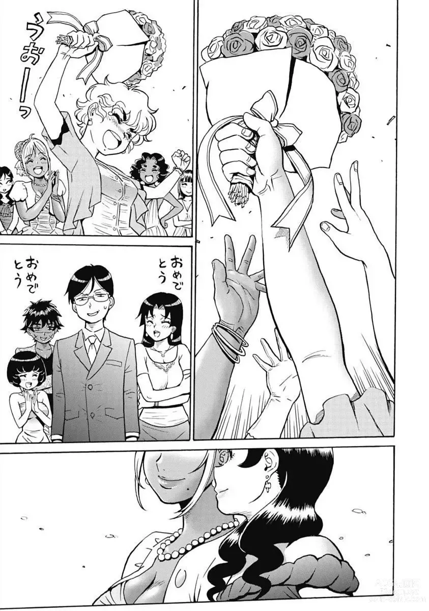 Page 354 of manga Hagure_Idol_Jigokuhen vol.15/16