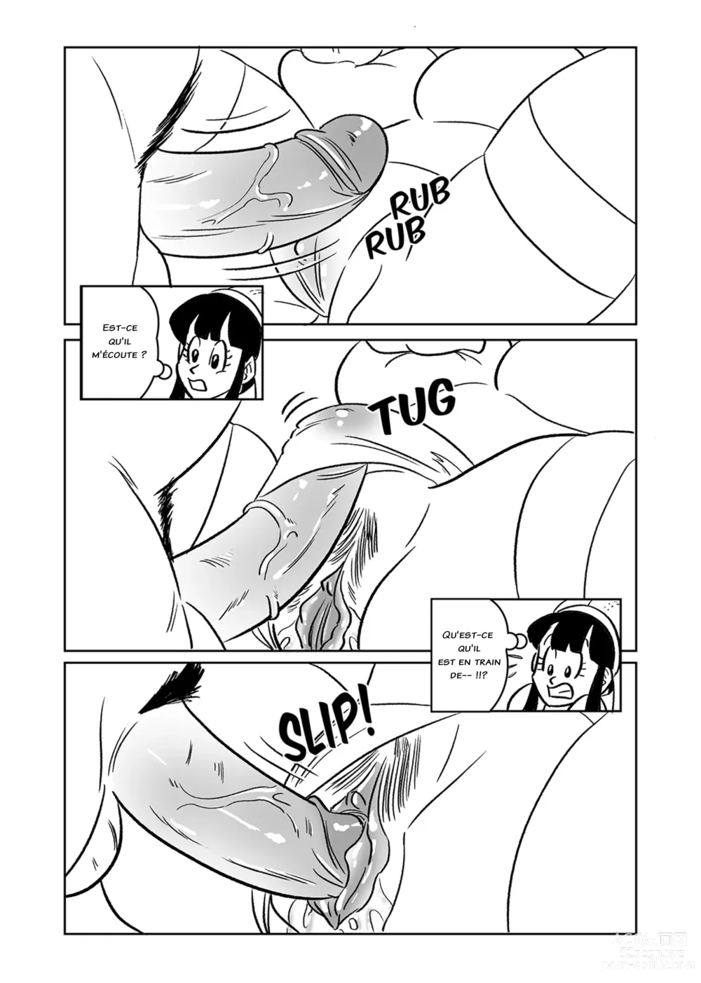 Page 13 of doujinshi weeding night