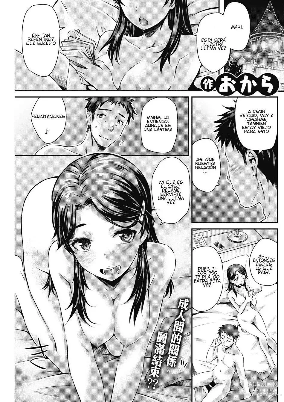 Page 1 of doujinshi la relación tradicional entre padre e hija