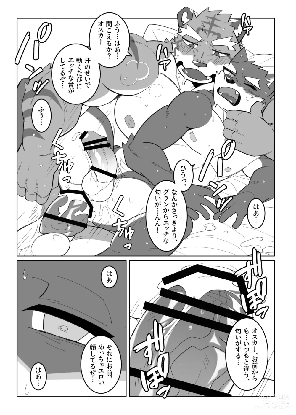 Page 22 of doujinshi Karada de Oboeru Shousetsu Sahou