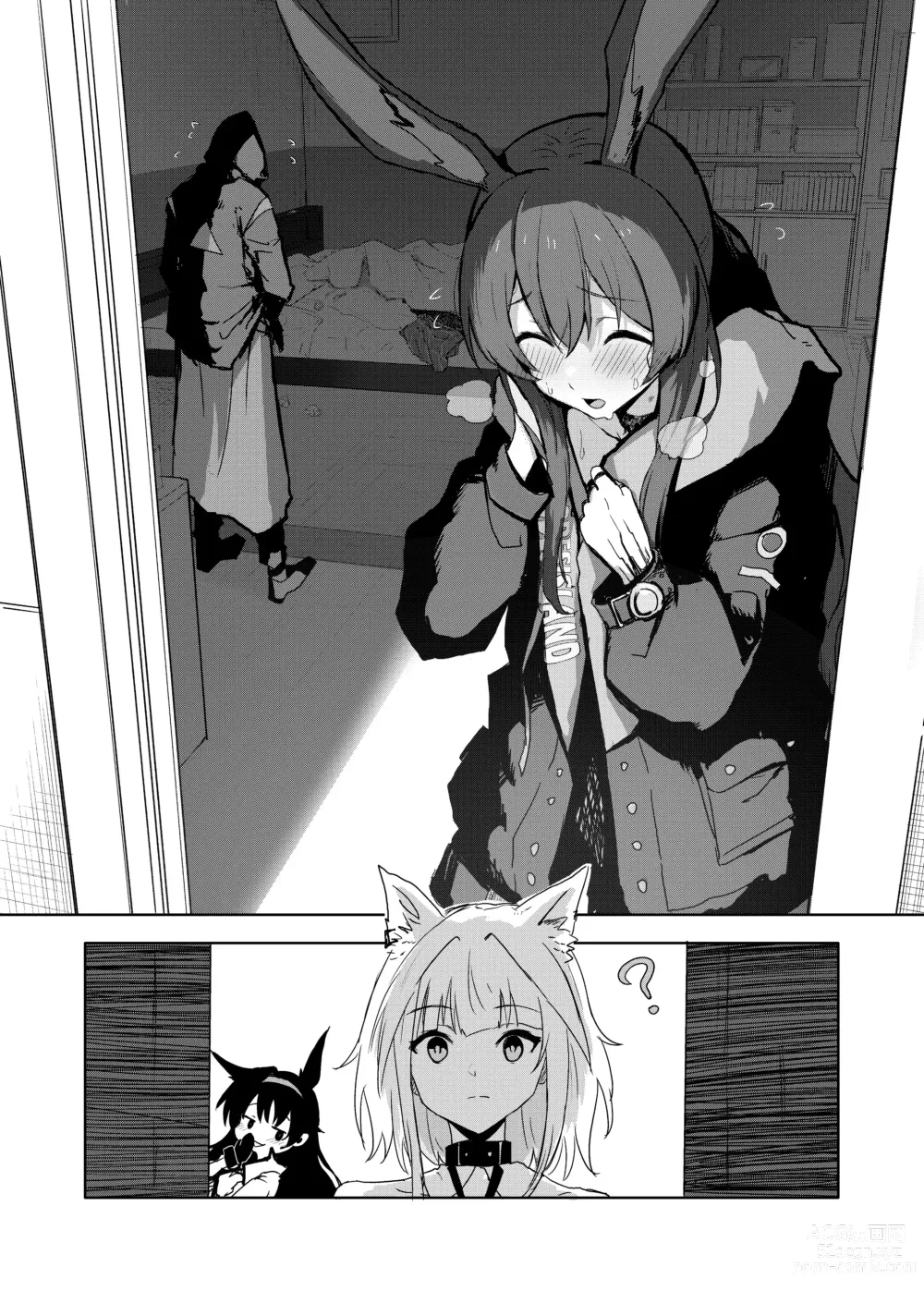 Page 2 of doujinshi Twitter collection