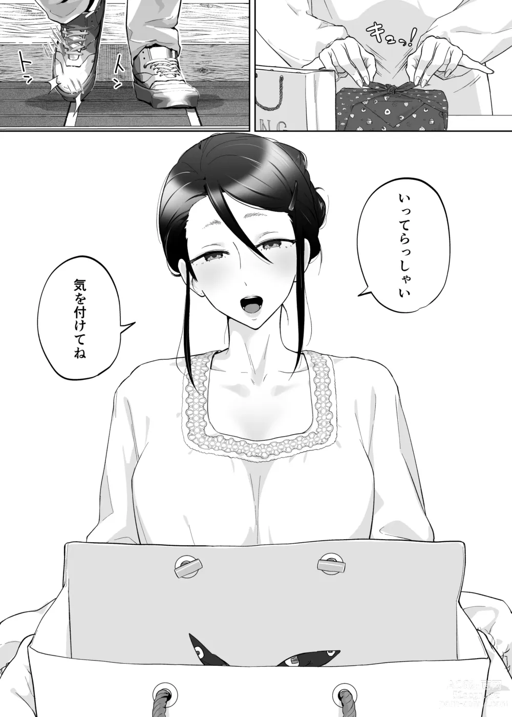 Page 9 of doujinshi Kaa-san, Tsukiatte