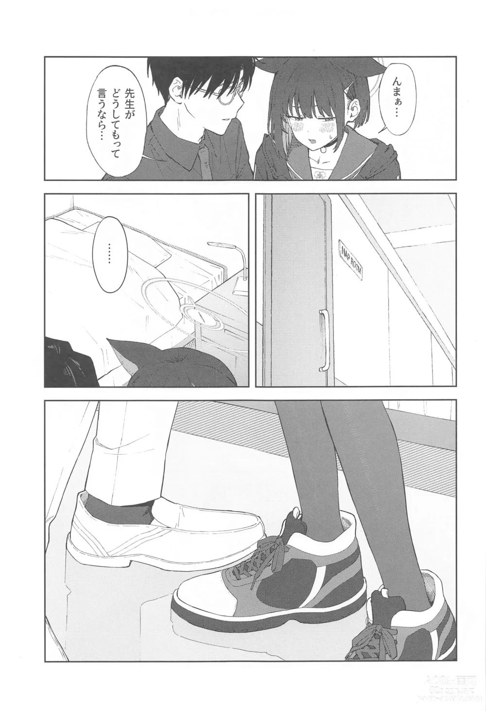 Page 13 of doujinshi Sensei, Doushite Watashi nano...?