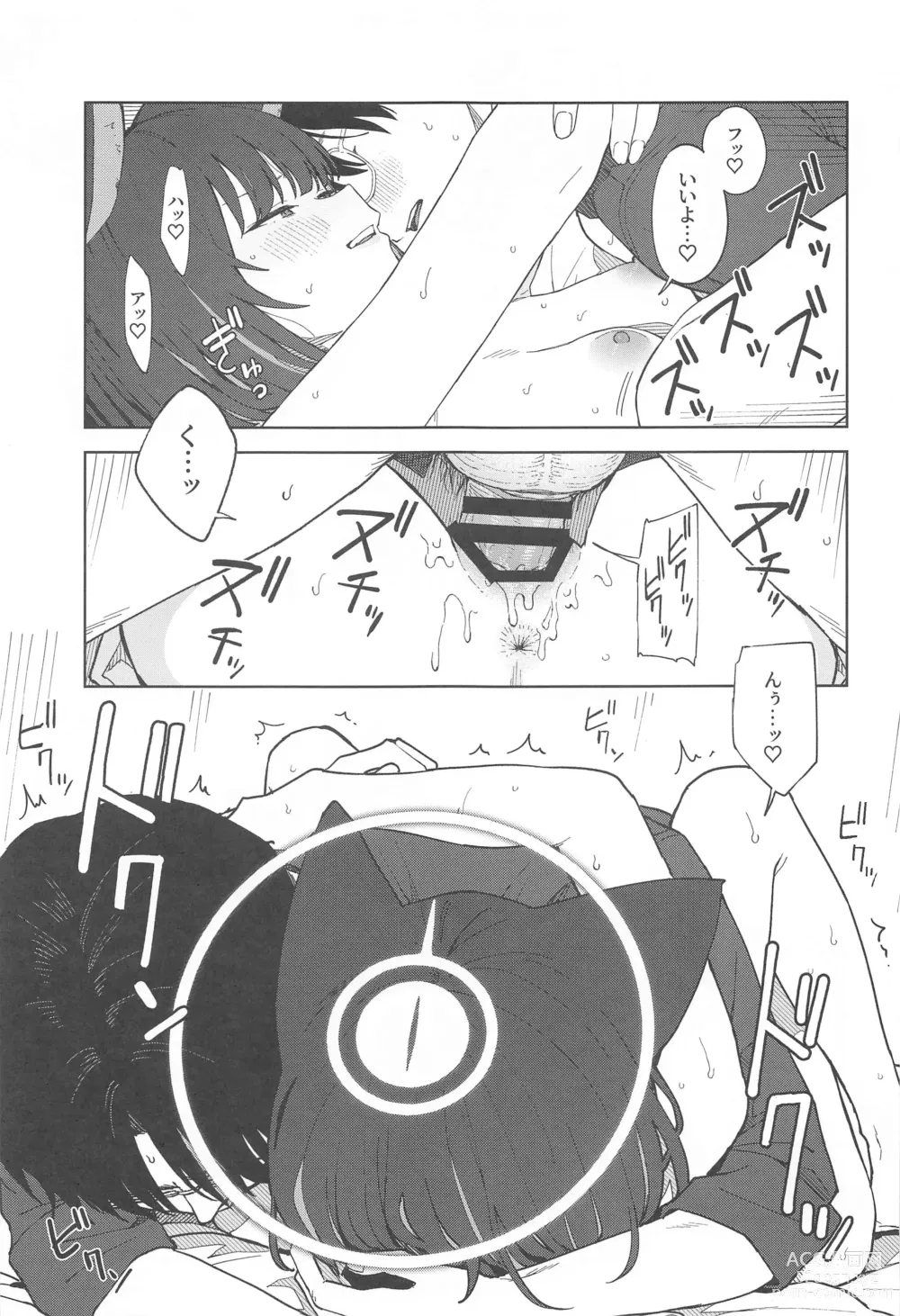 Page 33 of doujinshi Sensei, Doushite Watashi nano...?