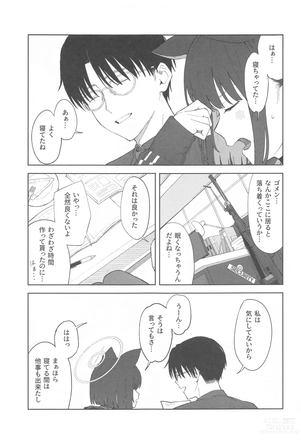 Page 5 of doujinshi Sensei, Doushite Watashi nano...?