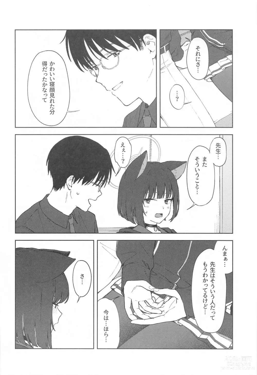 Page 6 of doujinshi Sensei, Doushite Watashi nano...?