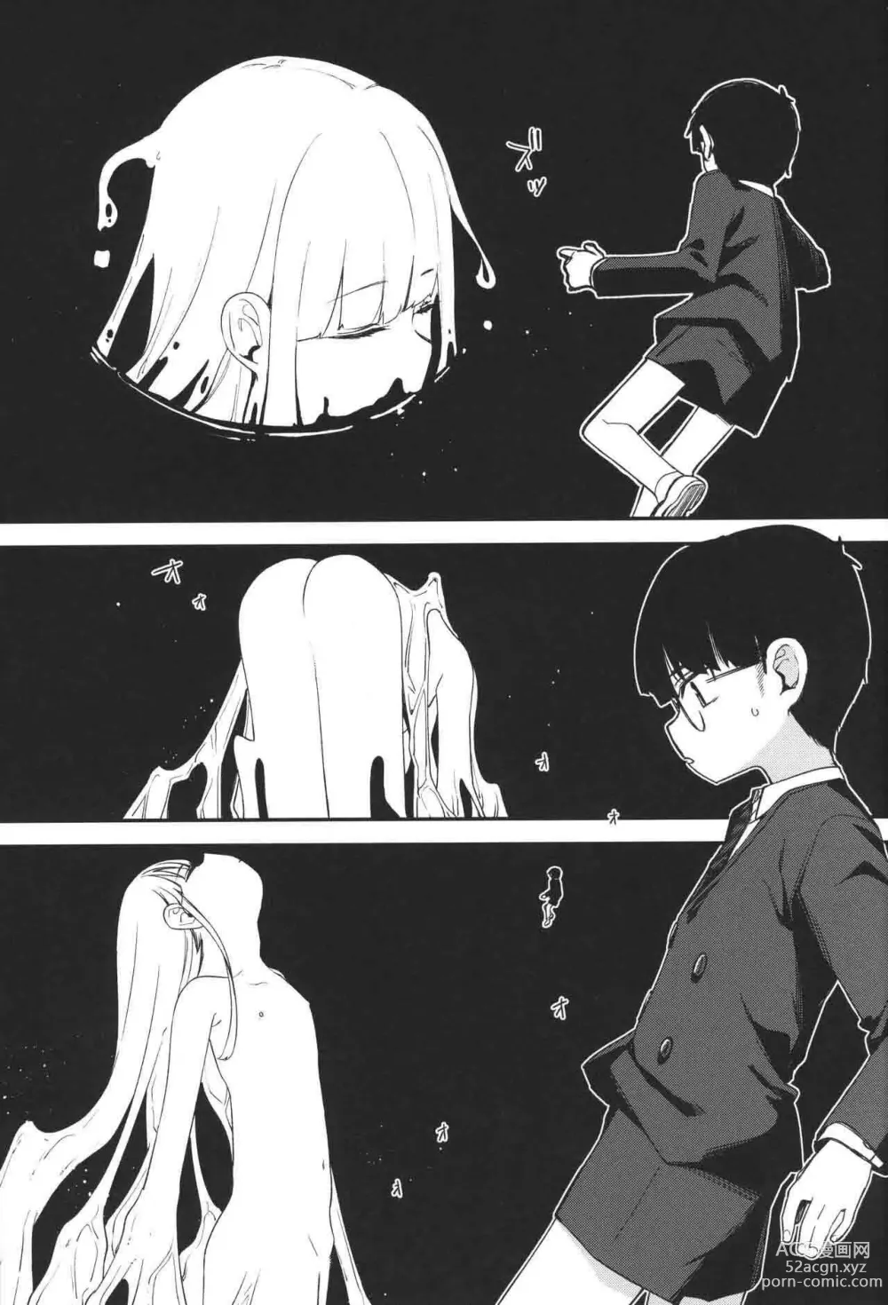 Page 62 of doujinshi Re:Rape 4 Final