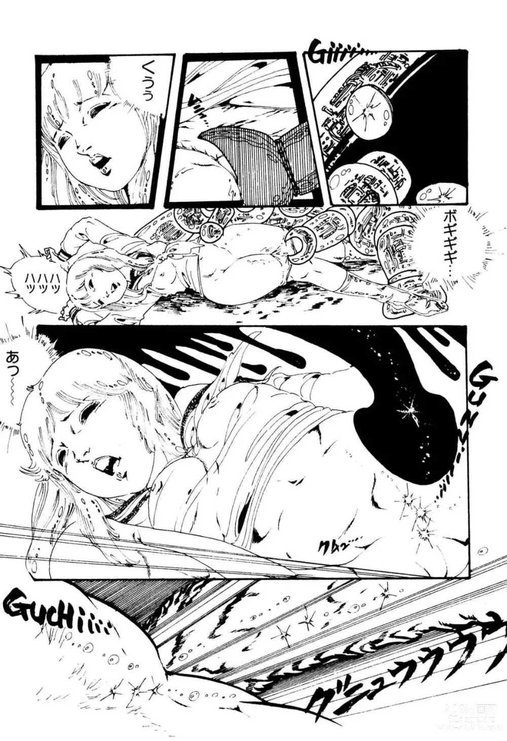 Page 11 of manga Kimamana Yousei