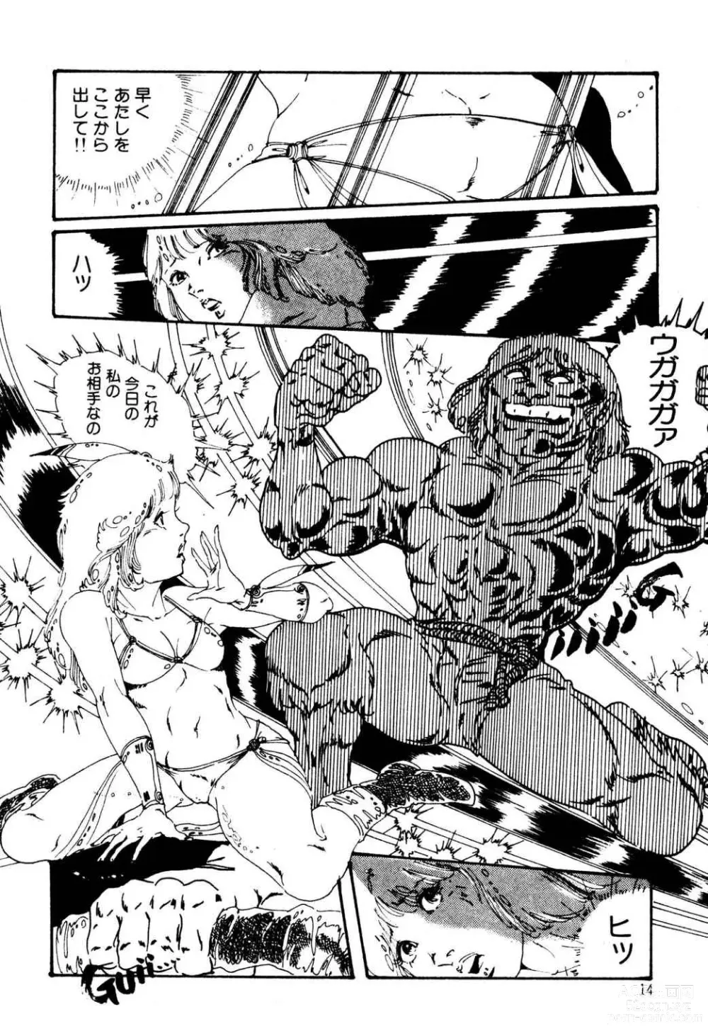Page 14 of manga Kimamana Yousei