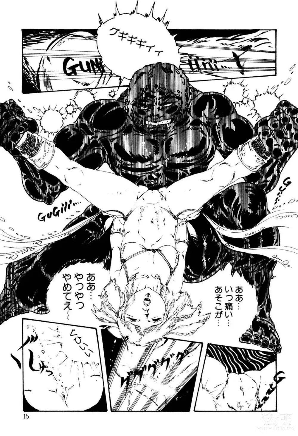 Page 15 of manga Kimamana Yousei