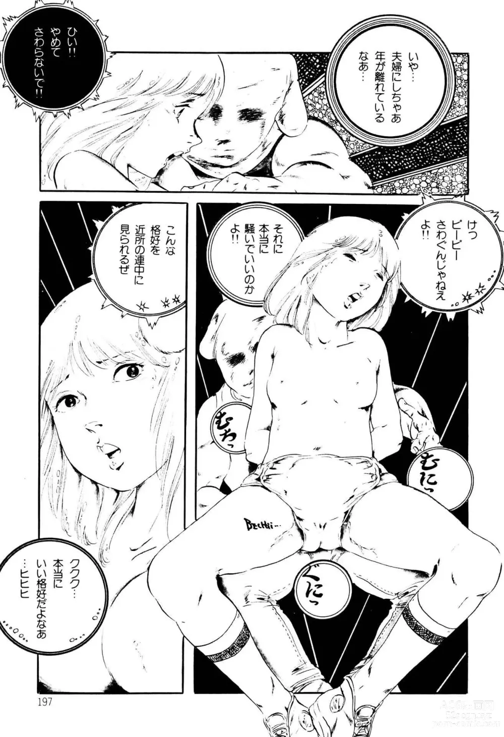 Page 197 of manga Kimamana Yousei