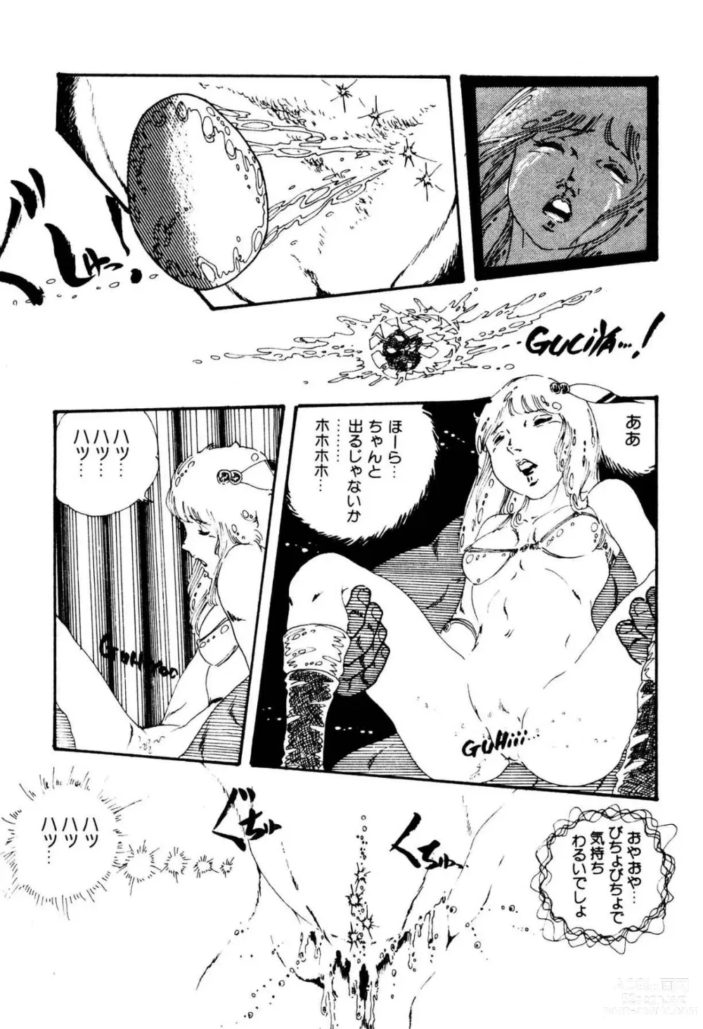Page 22 of manga Kimamana Yousei