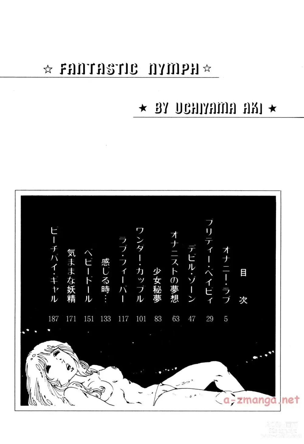 Page 4 of manga Kimamana Yousei