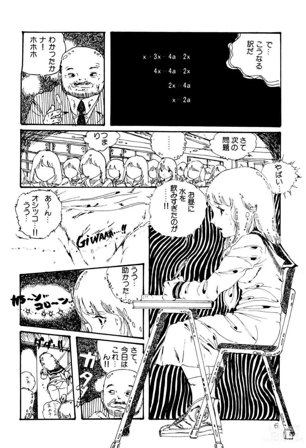 Page 6 of manga Kimamana Yousei