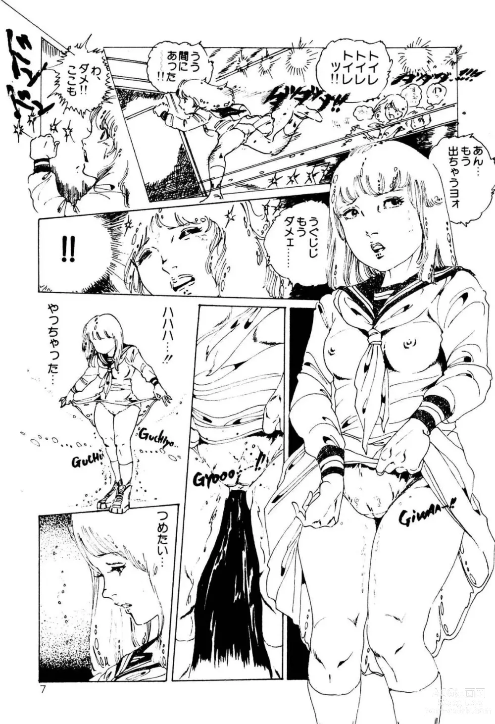 Page 7 of manga Kimamana Yousei