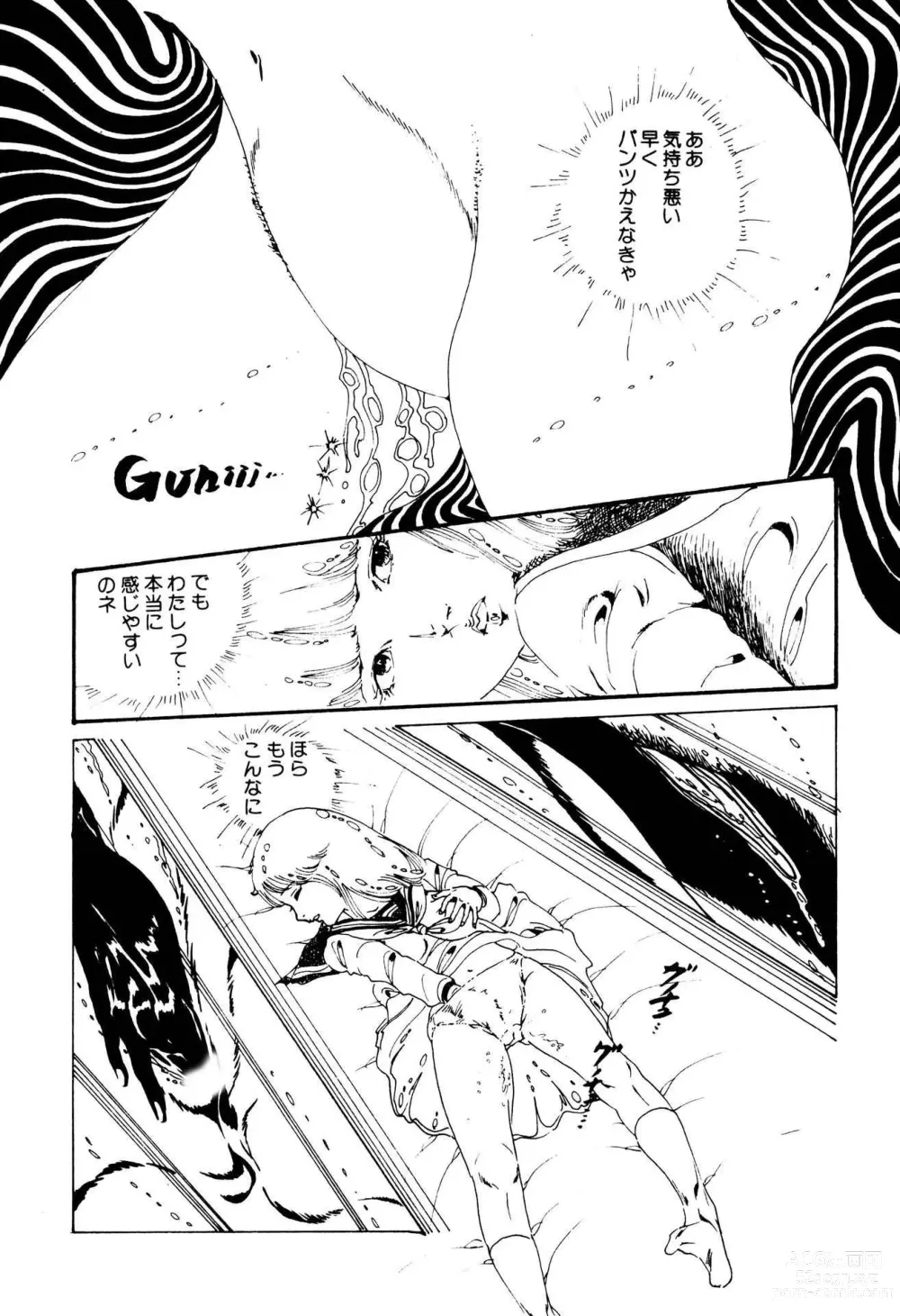 Page 8 of manga Kimamana Yousei
