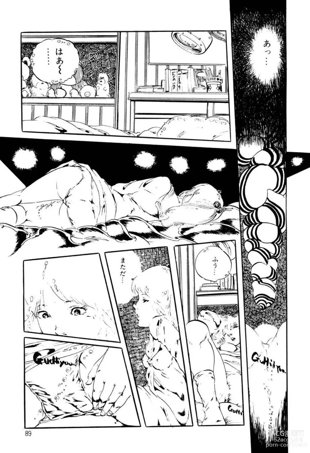 Page 89 of manga Kimamana Yousei