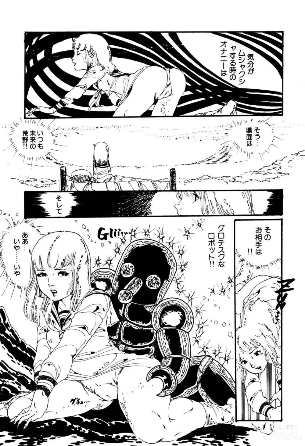 Page 10 of manga Kimamana Yousei