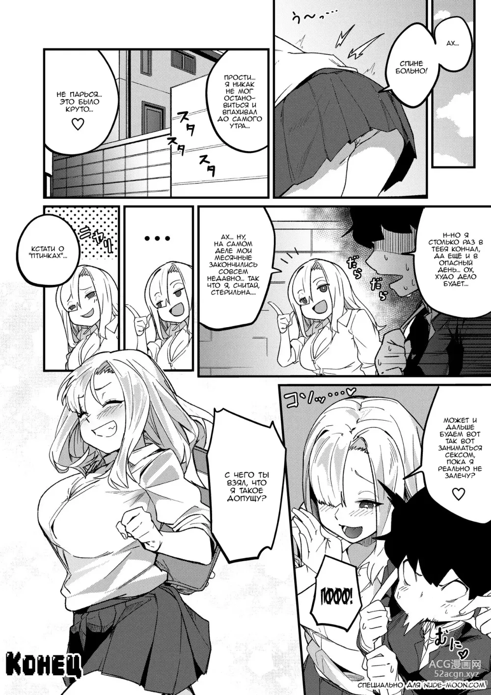 Page 45 of doujinshi Брат и сестра нашли друг друга ~ Тайная половая жизнь ~