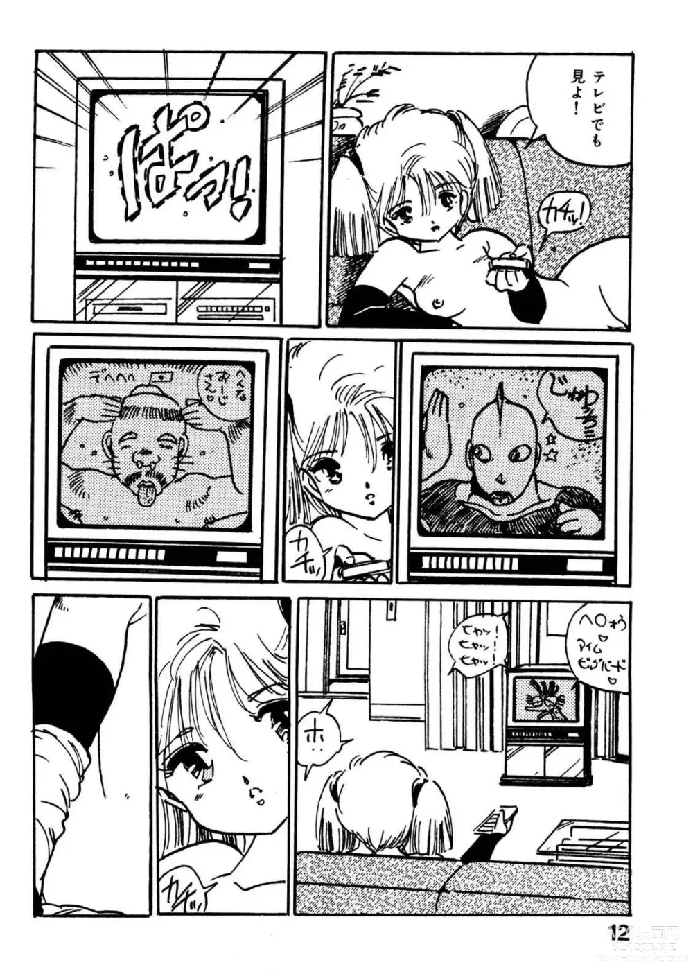Page 12 of manga Bijo Hime Jigoku