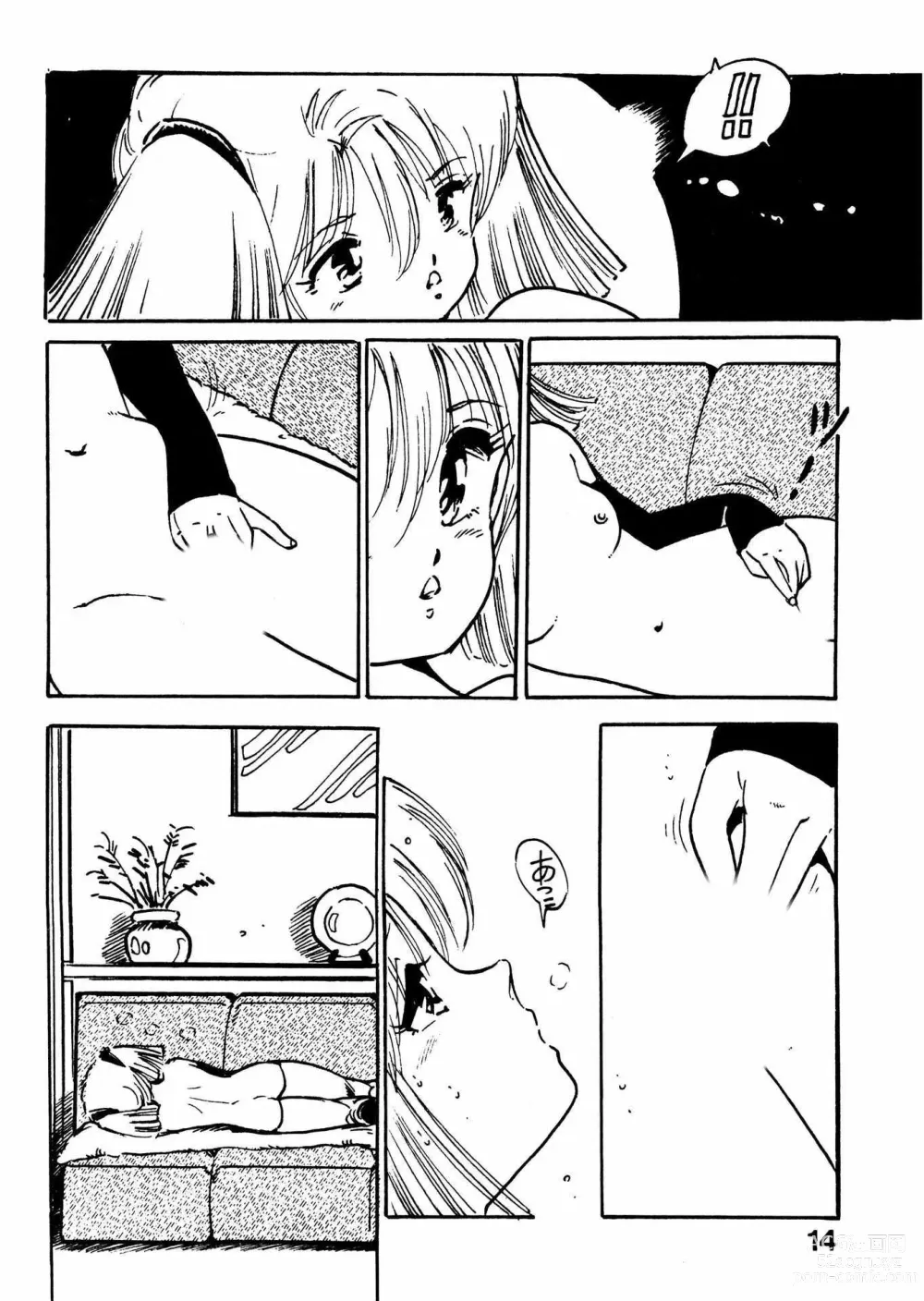 Page 14 of manga Bijo Hime Jigoku