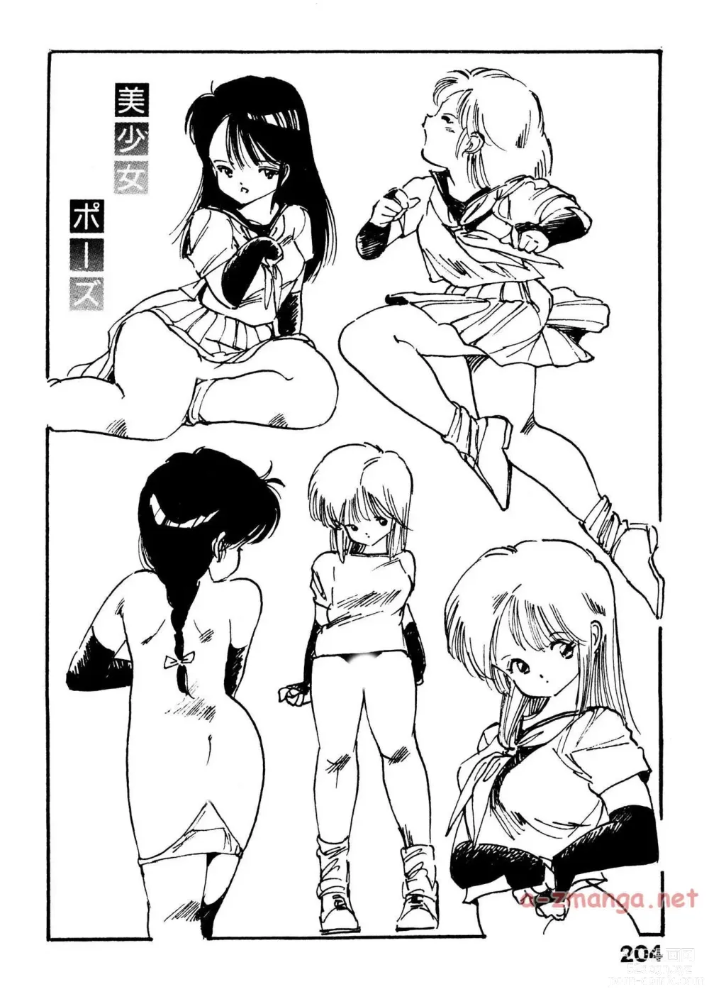 Page 204 of manga Bijo Hime Jigoku