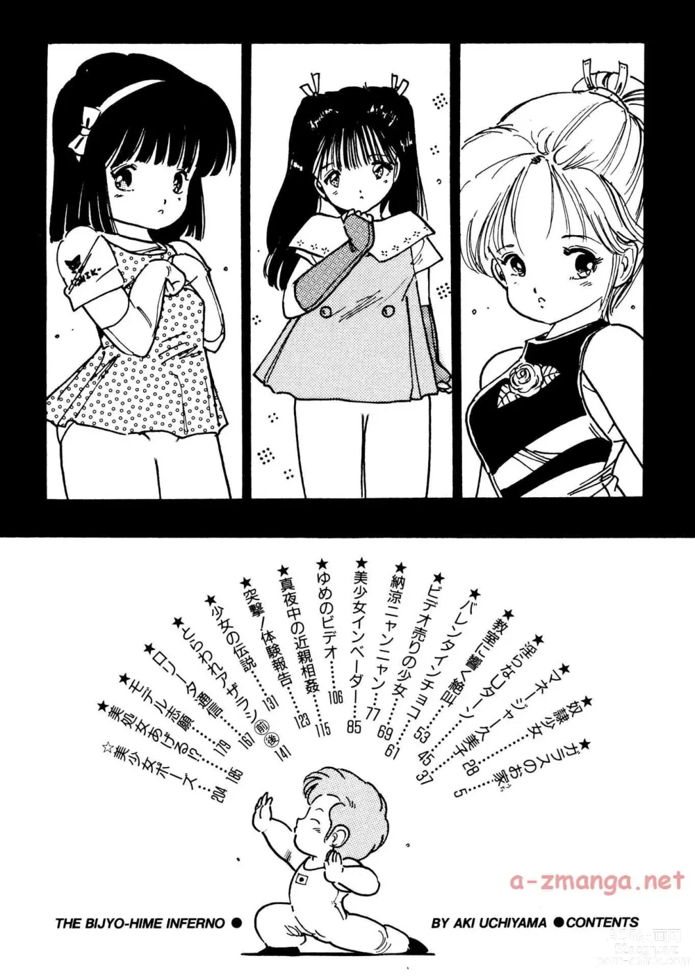 Page 4 of manga Bijo Hime Jigoku