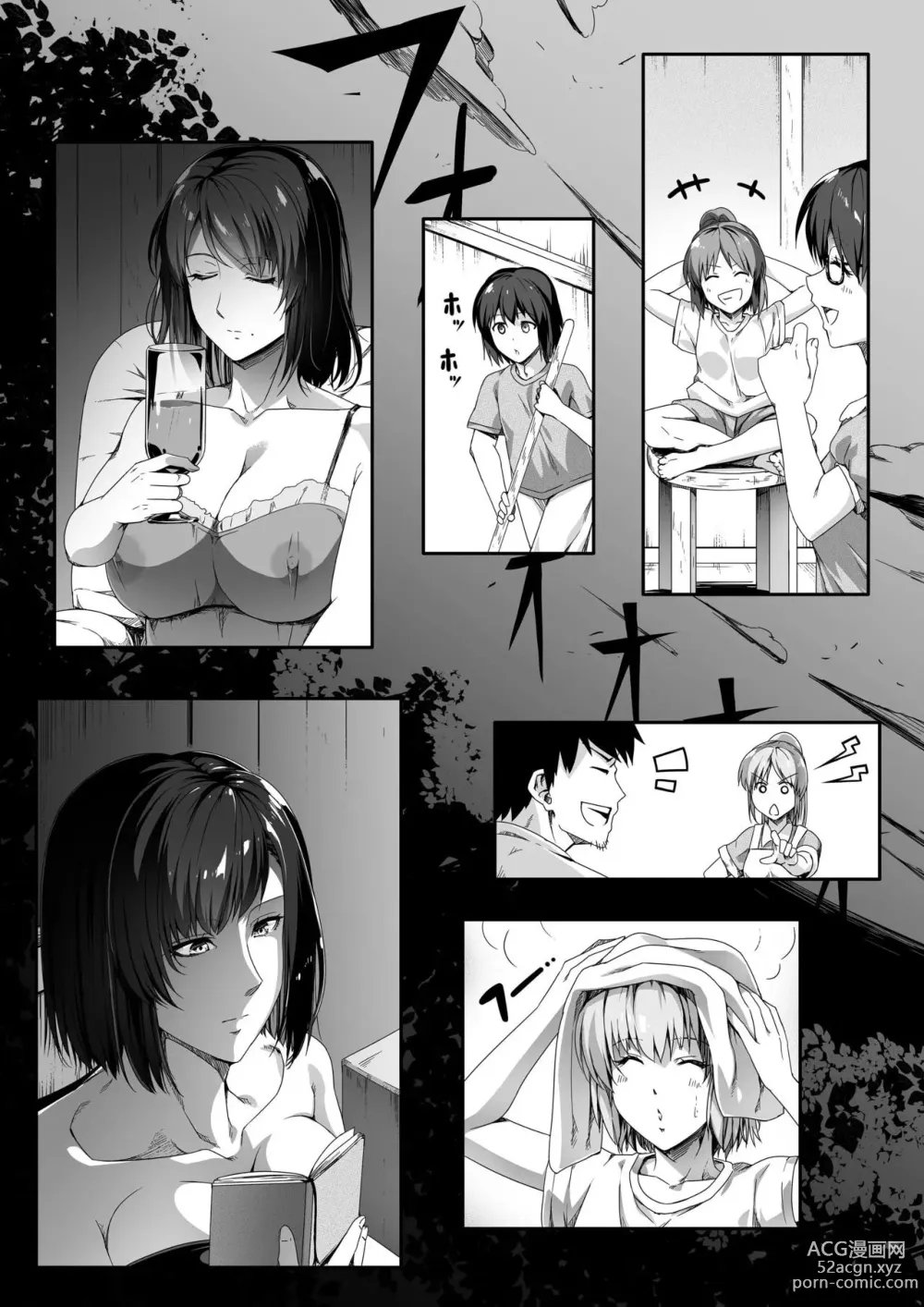 Page 22 of doujinshi Могущественный суккуб, который просто хочет удовлетворить ваше сексуальное желание