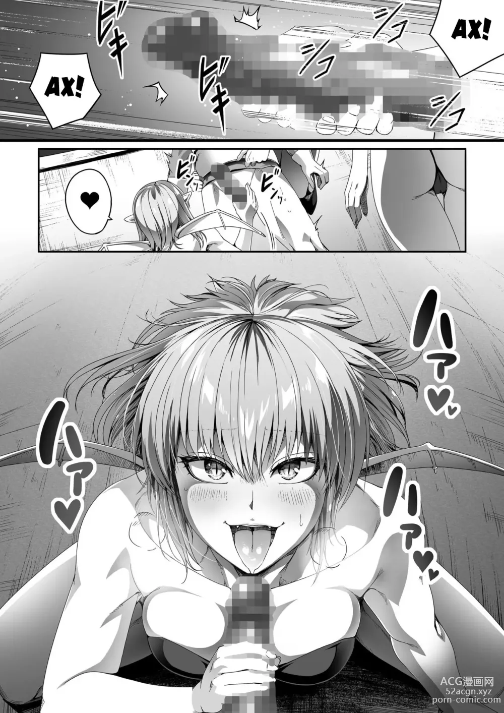 Page 34 of doujinshi Могущественный суккуб, который просто хочет удовлетворить ваше сексуальное желание