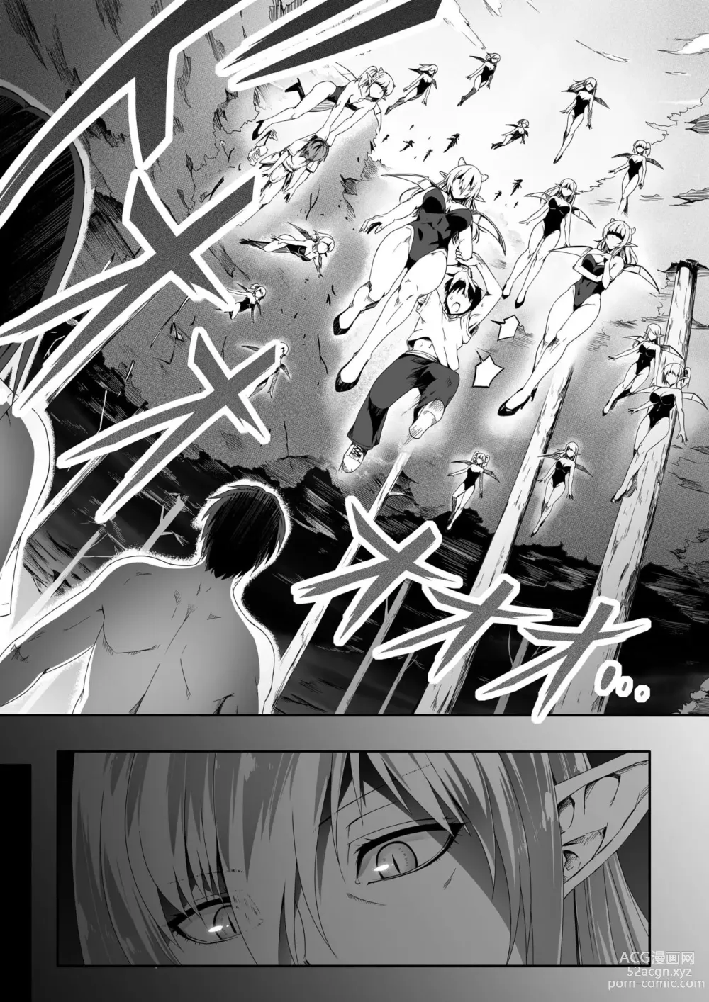 Page 7 of doujinshi Могущественный суккуб, который просто хочет удовлетворить ваше сексуальное желание