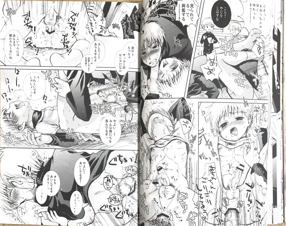 Page 14 of doujinshi Kyoso bararaika