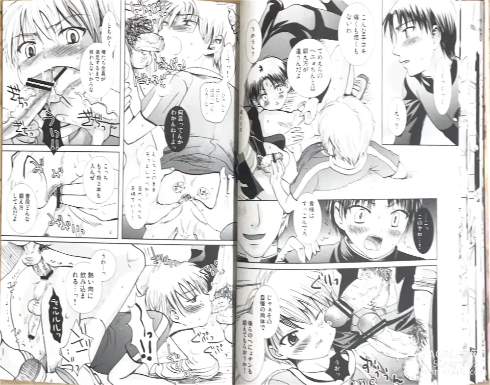 Page 18 of doujinshi Kyoso bararaika