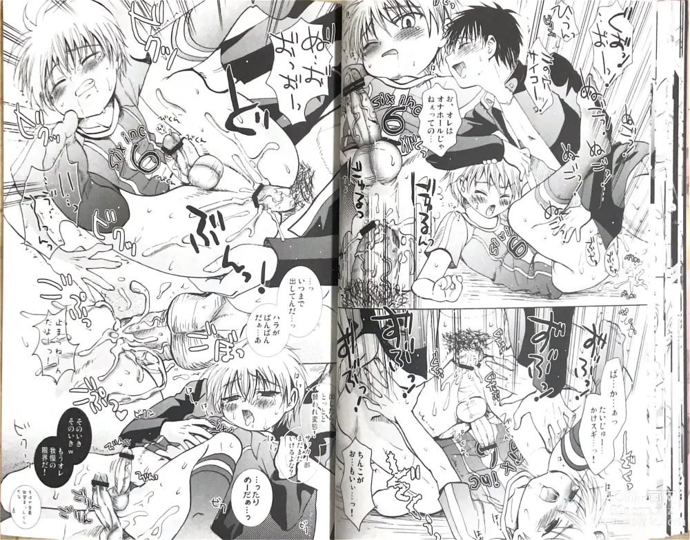 Page 20 of doujinshi Kyoso bararaika