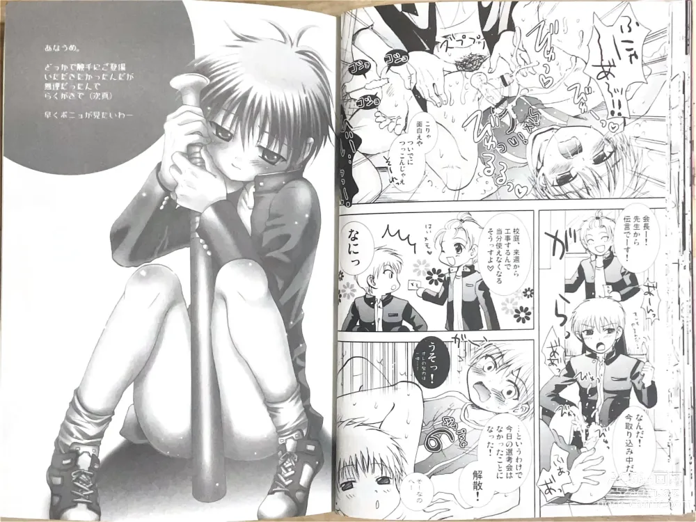 Page 24 of doujinshi Kyoso bararaika