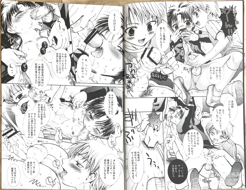 Page 6 of doujinshi Kyoso bararaika