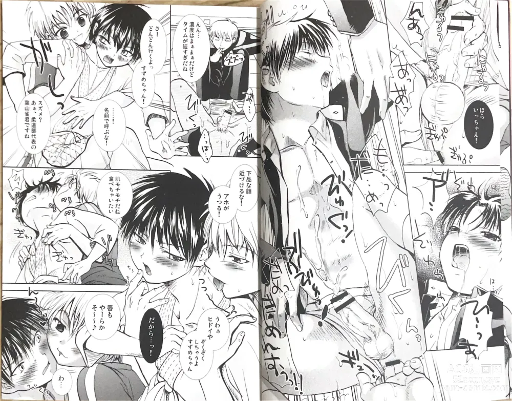 Page 7 of doujinshi Kyoso bararaika