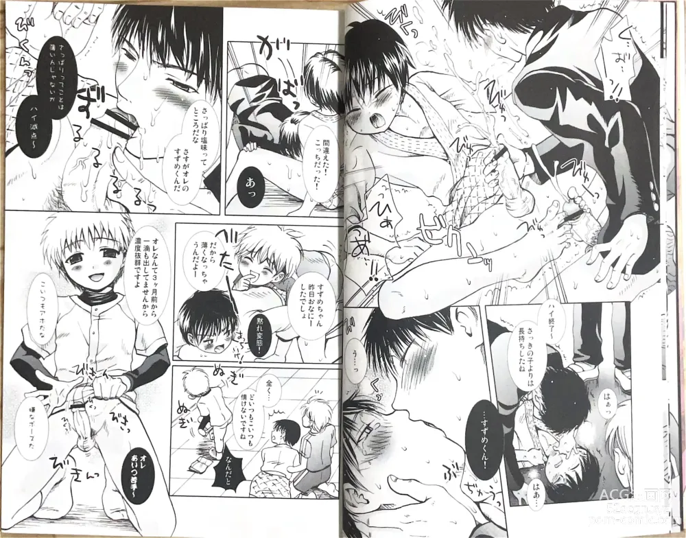 Page 10 of doujinshi Kyoso bararaika