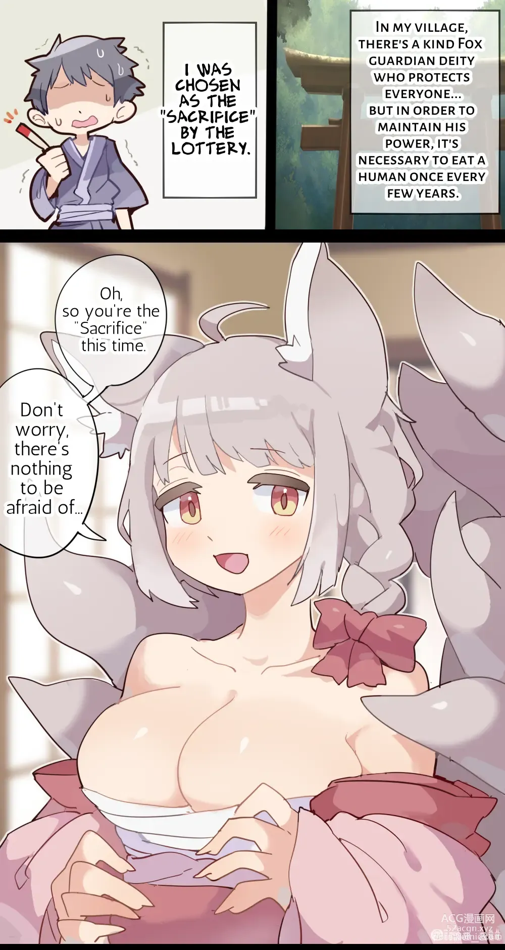 Page 1 of doujinshi Giant Fox Girl VORE