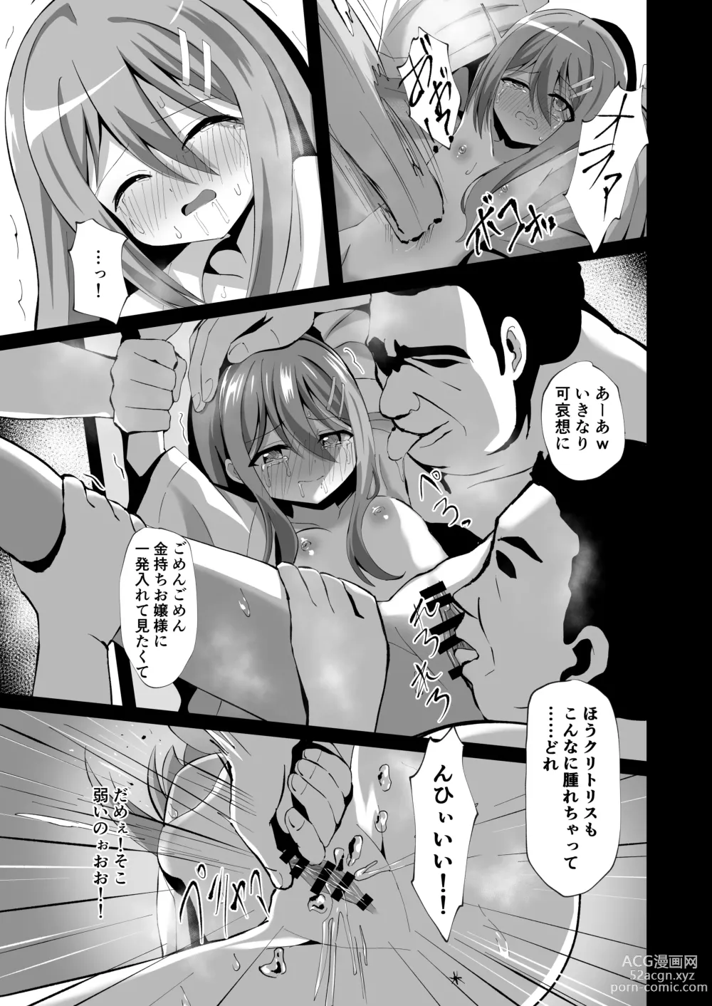 Page 23 of doujinshi Seiso de Ojousama na Lolikko to Byouin de Mechakucha Kimeseku H