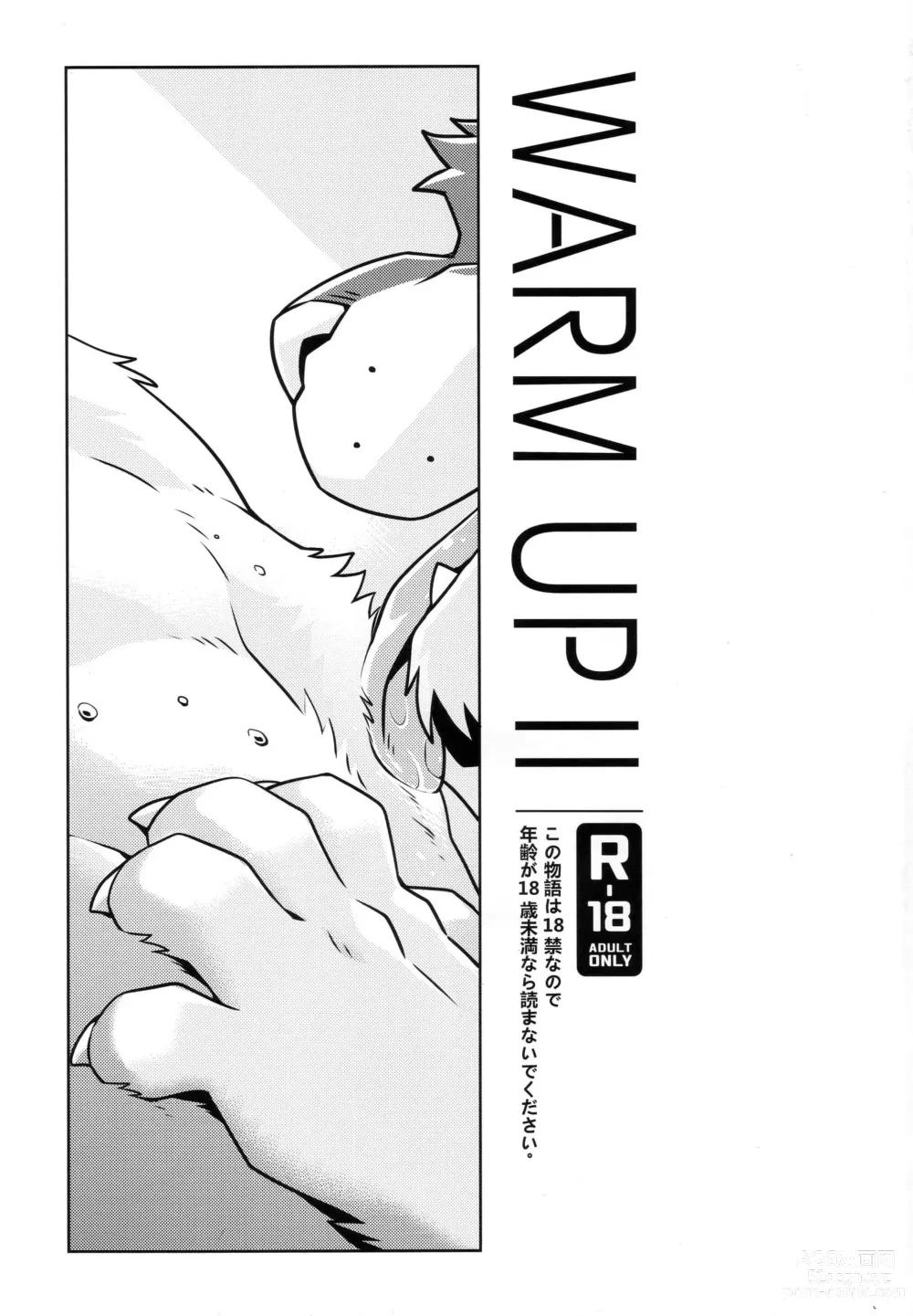 Page 2 of doujinshi Warm Up 2