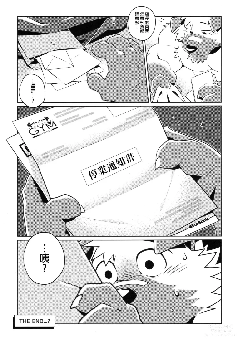 Page 35 of doujinshi Warm Up 2