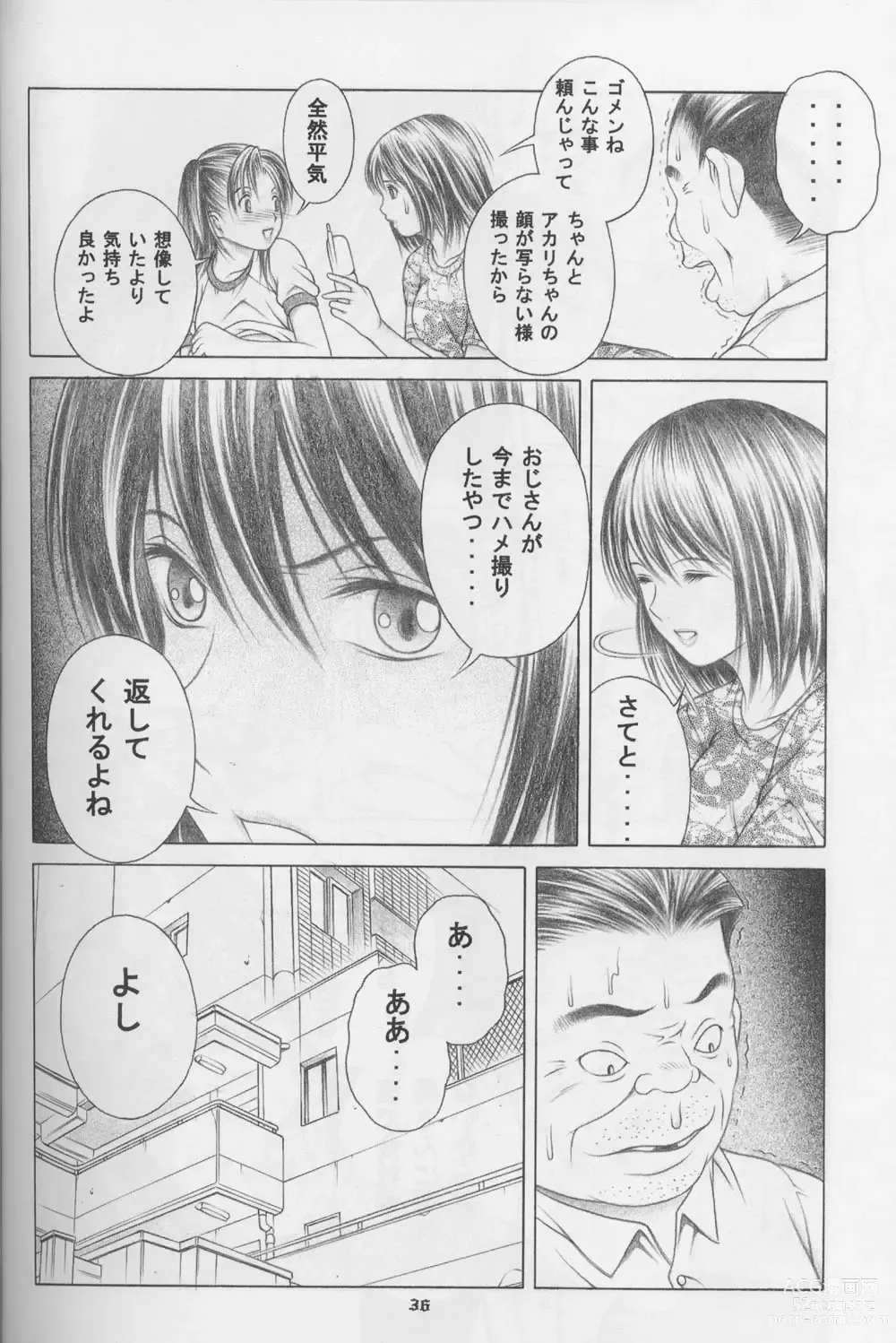 Page 34 of doujinshi Nase de Go!!