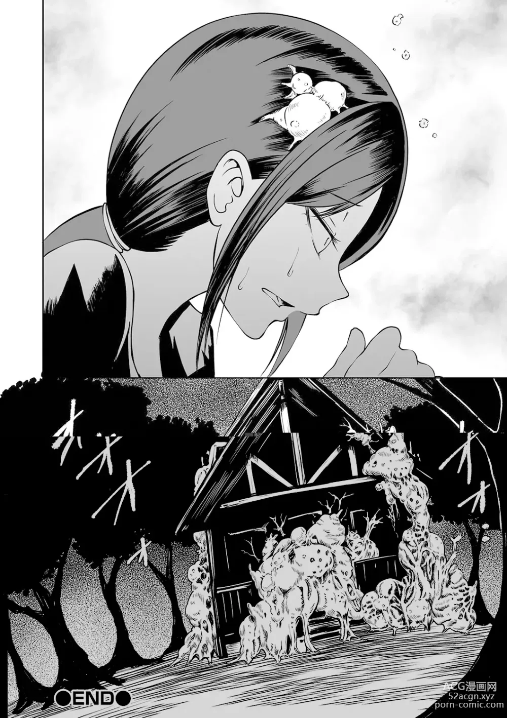 Page 27 of manga Dead End Girls