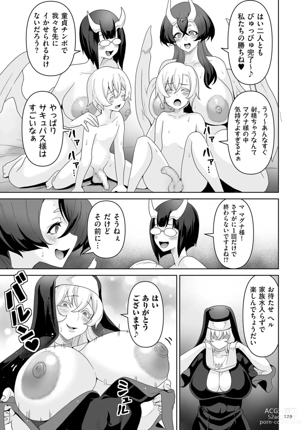 Page 129 of manga Succubus Kingdom